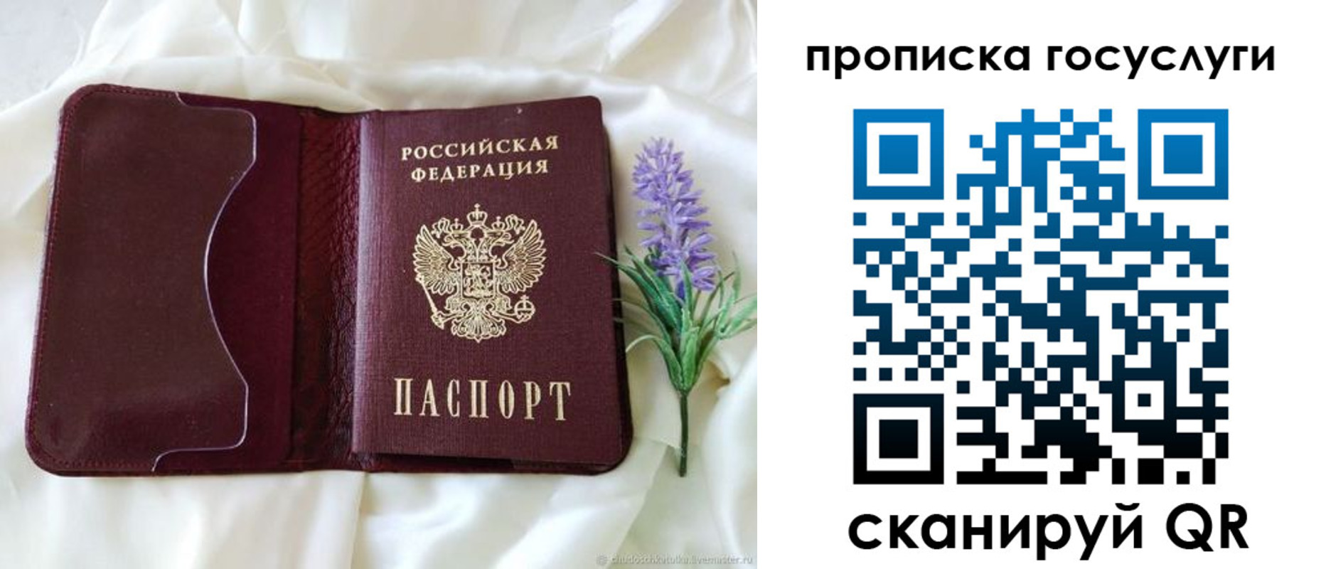 форма 3 в Агиделе