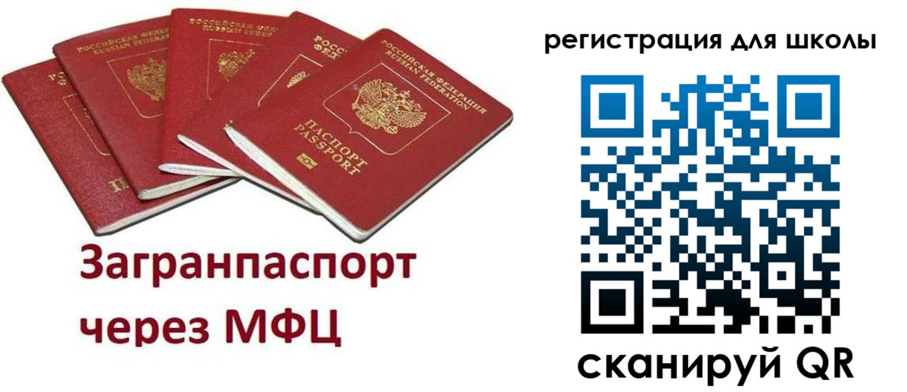 найти адрес прописки в Агиделе